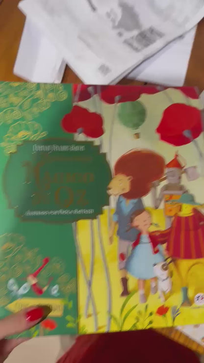 Livro - O maravilhoso mágico de Oz